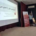 کارگاه زیست طنزپردازانه
