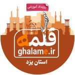 دومین جلسه رویداد ملی طنز قلمه یزد برگزار می‌شود