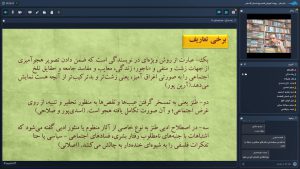 رویداد ملی طنز قلمه با کارگاههای آنلاین ویژه استان گلستان آغاز به کار کرد کارگاه «از سیر تا پیاز طنزنویسی»