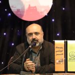 چهارمین رویداد ملی طنز قلمه ویژه استان سیستان و بلوچستان آغاز شد