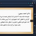قلمه با کارگاه آنلاین