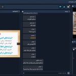 ورق بزنید