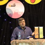 کارگاه چگونگی خلق داستان و رمان طنز در چهارمین رویداد آموزشی طنز قلمه برگزار شد