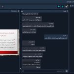 ورق بزنید