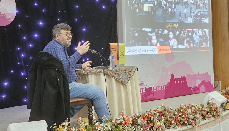 کارگاه تحلیل موقعیت کمدی به همراه نمایش فیلم در چهارمین رویداد آموزشی طنز قلمه