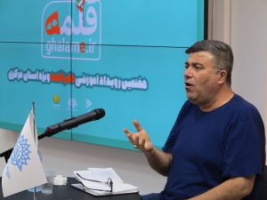 قلمه در استان مرکزی