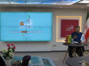 قلمه در استان مرکزی