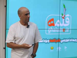 رویداد قلمه در استان مرکزی