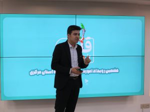 رویداد قلمه در استان مرکزی