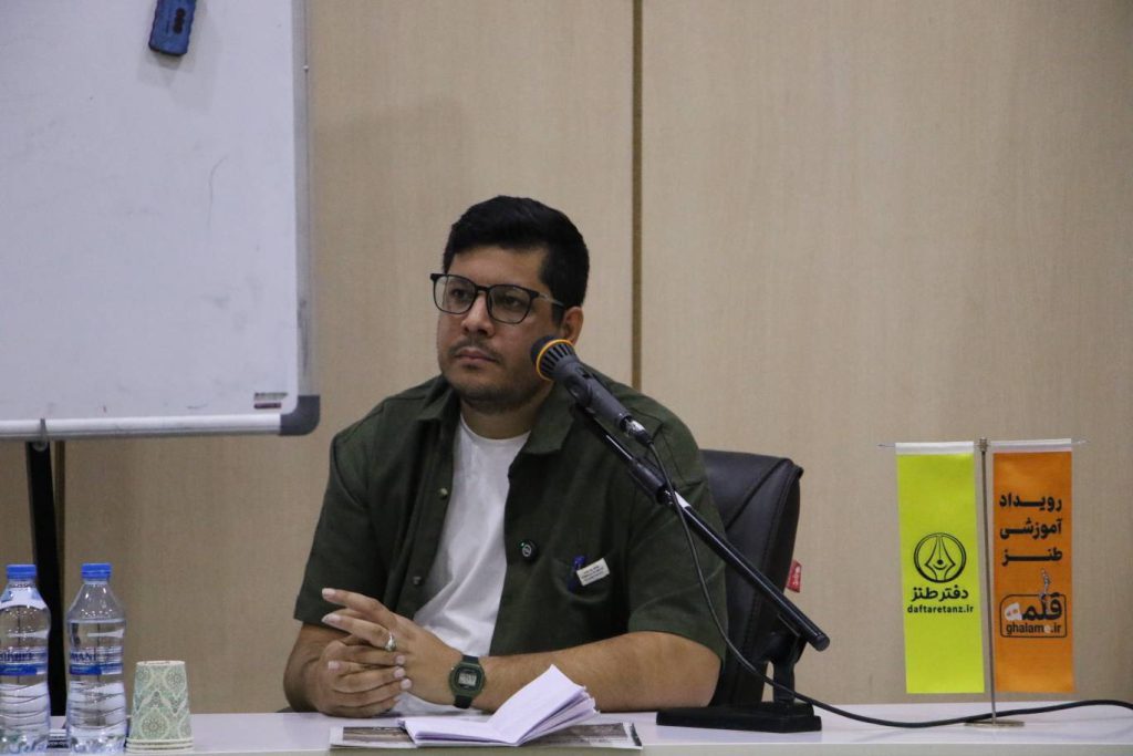 کارگاه چگونگی خلق شوخی
