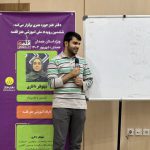 کارگاه اجرایی استندآپ