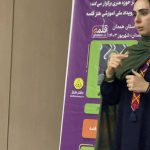 کارگاه «بالاخره بامزه می‌نویسم»
