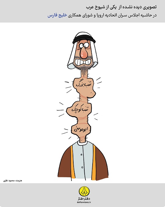 ۲۹ مهر ۱۴۰۳/ محمود نظری