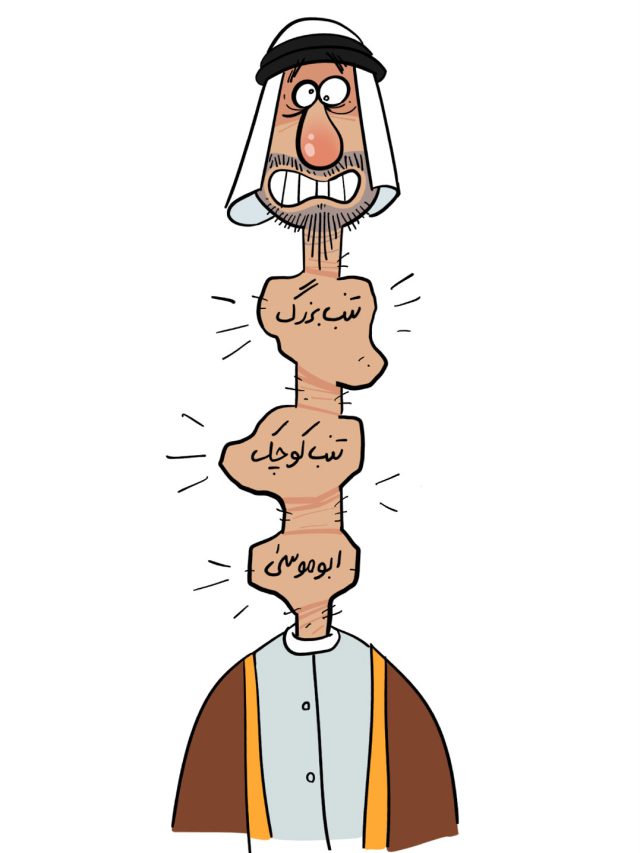 اثر محمود نظری