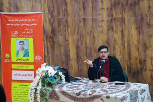 گزارش روز اول رویداد ملی آموزشی طنز قلمه ویژه استان آذربایجان غربی رویداد ملی آموزشی طنز
