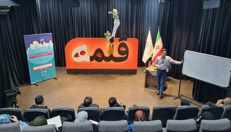 جلسه اول کارگاه پادکست و فن بیان در نهمین رویداد ملی قلمه برگزار شد