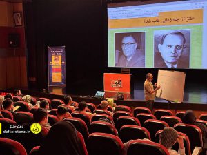 از سیر تا پیاز طنز