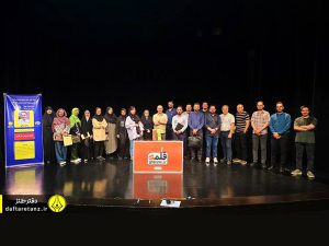 از سیر تا پیاز طنز