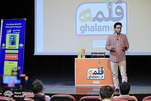 صدای خوب