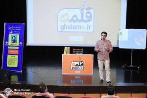 صدای خوب