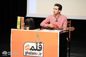 دهمین رویداد ملی طنز قلمه سراغ پادکست رفت