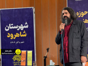 قلمه در استان سمنان