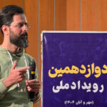 مروری بر روز سوم رویداد قلمه ویژه استان سمنان